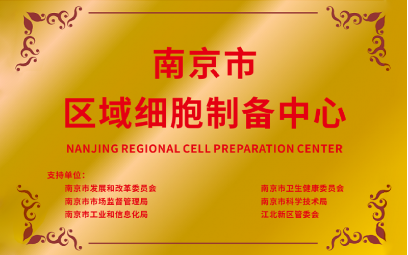 联系我们