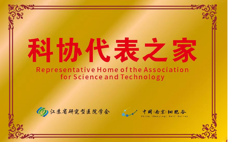 联系我们