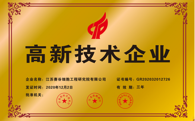 联系我们