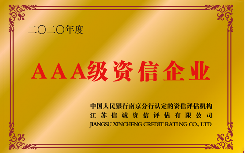 联系我们