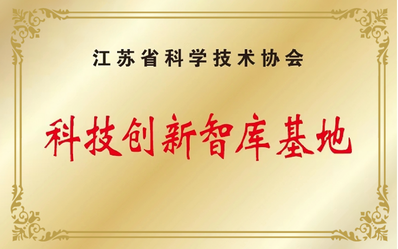 联系我们