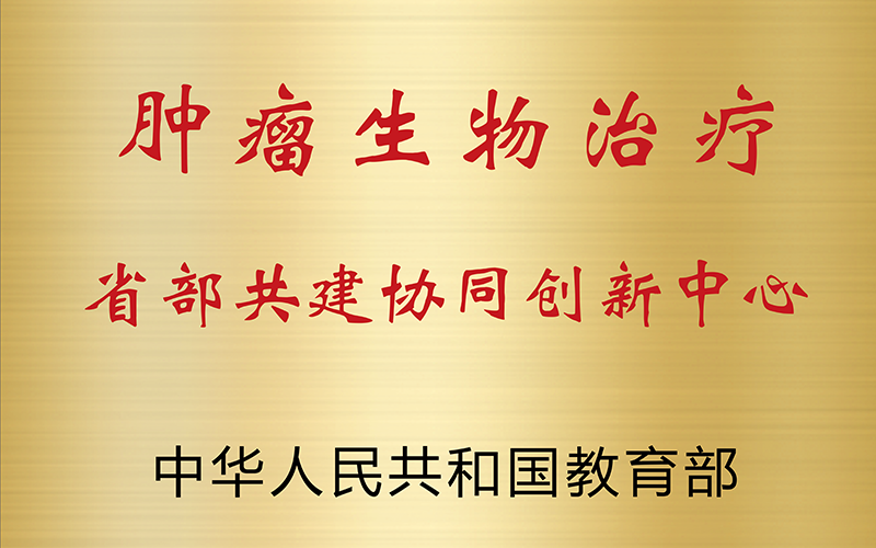 联系我们