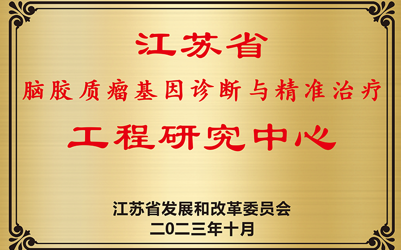 联系我们