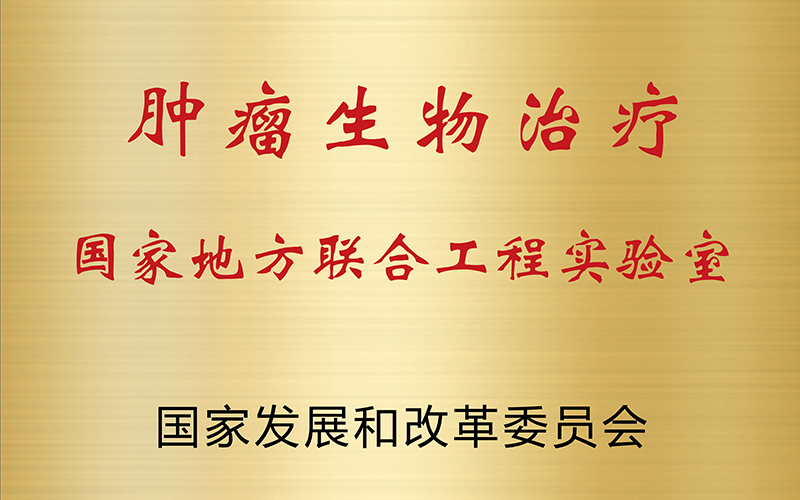 联系我们